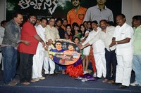 Ahwanika Movie Audio Launch